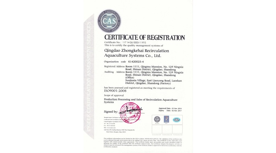 ISO9001-2008国际质量体系认证